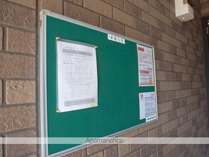 プリムローズ　ＡＢＣ[2LDK/55.44m2]のエントランス2