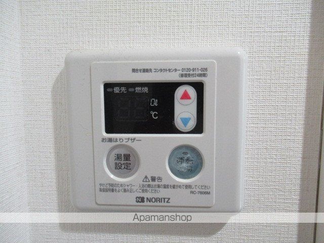 東京都世田谷区三宿２丁目[1R/11.08m2]のその他設備