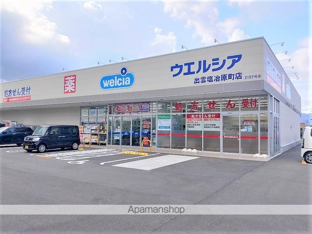 リビングタウン塩冶 A棟の周辺写真