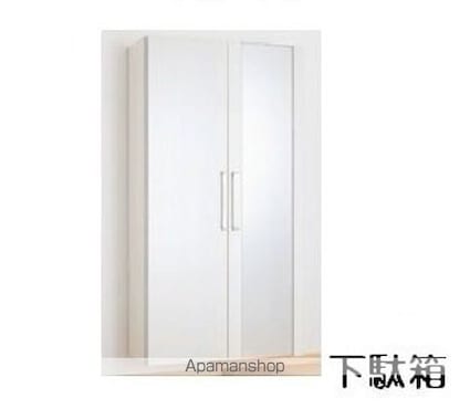 ヴィラ・アルモニア[1LDK/43.95m2]の収納