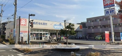 エルマーナ[2DK/45.17m2]の周辺1