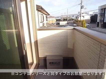 フォルトゥーナ[1K/26.93m2]のバルコニー