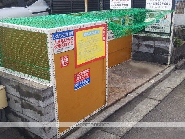 レオパレスHAPPINESSVのその他写真