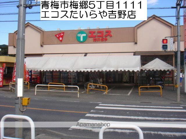 スイマンシェールの周辺写真