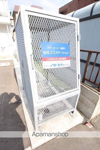 グランメール西麻生のその他写真