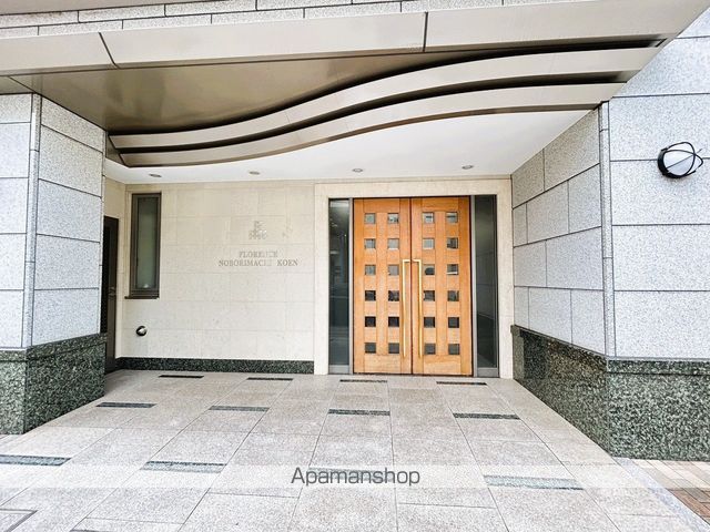 フローレンス幟町公園の玄関写真