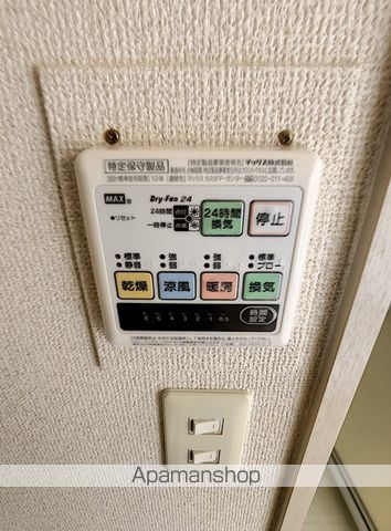 SURPLUS ONE サカイの内装写真