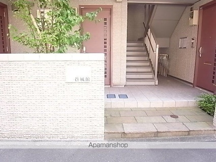 ラ・ベル・メゾン蒼風館[1K/28.4m2]の共用部2