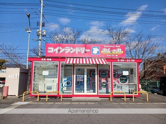 アンド ザ ブルー Iの周辺写真