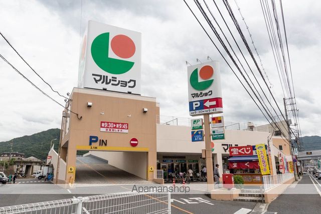 三宅第七アパートの周辺写真