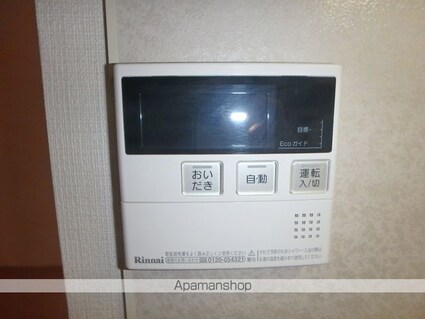 アムス四谷三丁目[1R/32.3m2]のその他設備