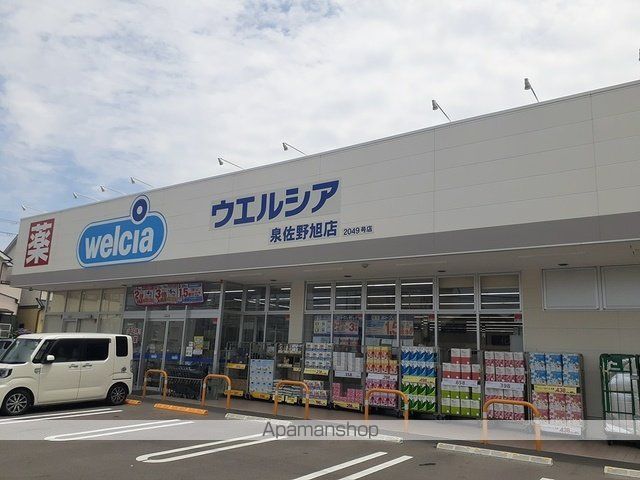 フルール 宇賀德の周辺写真