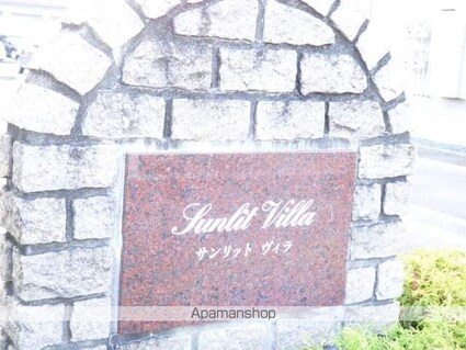 山形県天童市交り江４丁目[1K/36.28m2]の内装