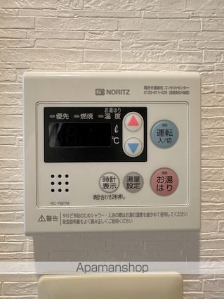 メゾン２２[1K/30.83m2]の内装4