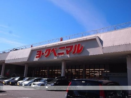 サンシャインプラザ[1K/18.21m2]の周辺3