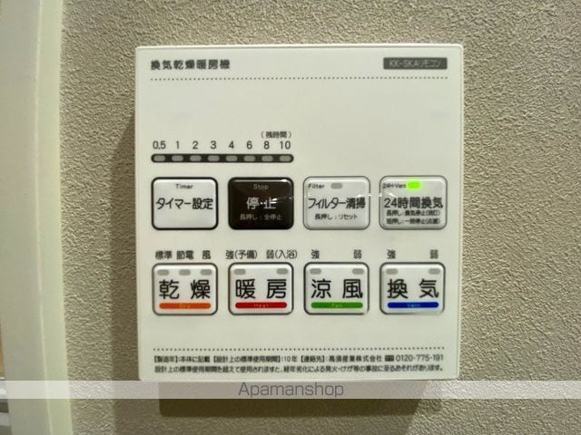 MACHERIEの内装写真
