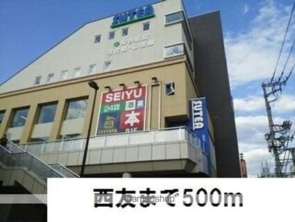 サンライズ[1K/21.5m2]の周辺3