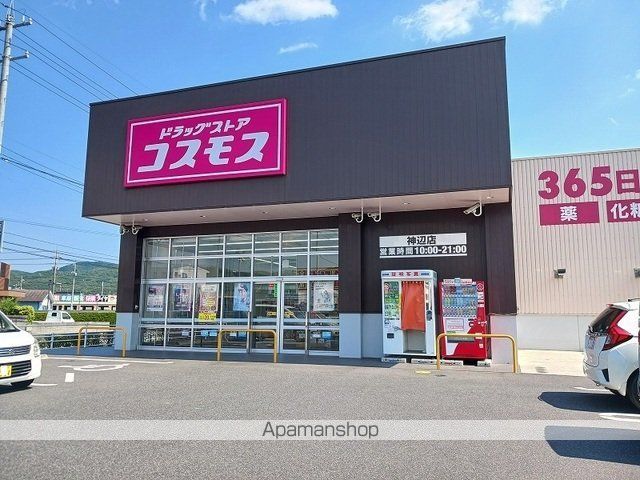 プラシード・ユダIIの周辺写真
