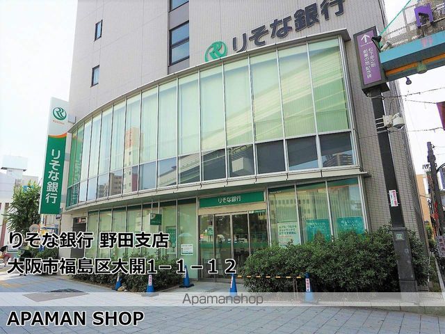 コーポシオツの周辺写真