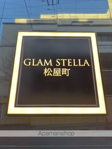 GLAM STELLA松屋町の外観写真