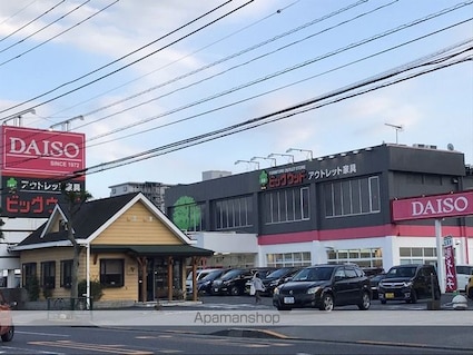 ピースⅠ[2LDK/51.03m2]の周辺7