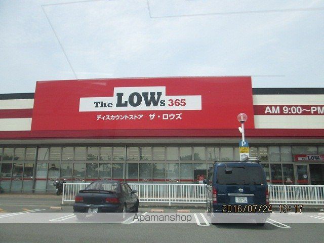 リアンハイム川永の周辺写真