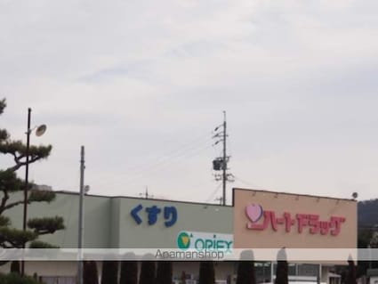 Ｓｕｒｐｌｕｓガーデンパレス[1K/28.03m2]の周辺2