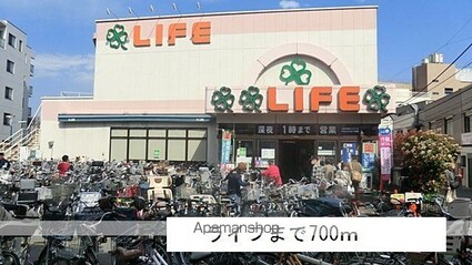 メゾン　オノ　デ　ペーシェ[1LDK/34.8m2]の周辺4