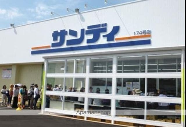 シャーメゾン渋川IIIの周辺写真