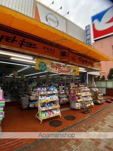ユーコート洋光台の周辺写真