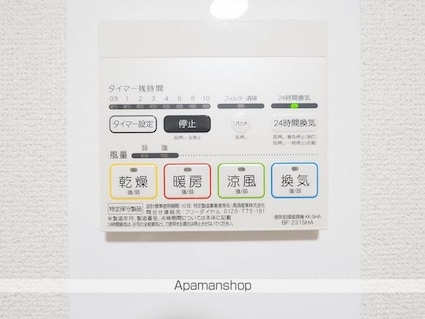 ホワイトプラザ会津[2LDK/55.77m2]の内装1