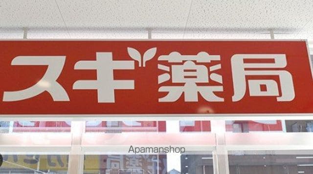 アルテシモテソロの周辺写真