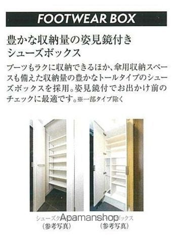 PRESSANCESAKAISUJI本町の内装写真