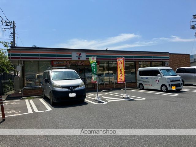 EVER TWOの周辺写真
