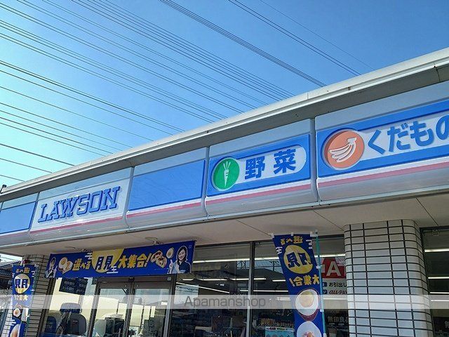 コンフォールの周辺写真