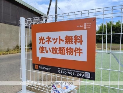 Ｓａｋｕｒａ　Ｔｅｒｒａｃｅ　（サクラ　テラス）[2LDK/56.23m2]の内装2