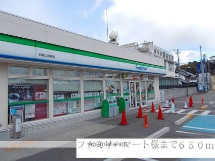 成生　Ⅱ[1R/32.9m2]の周辺2