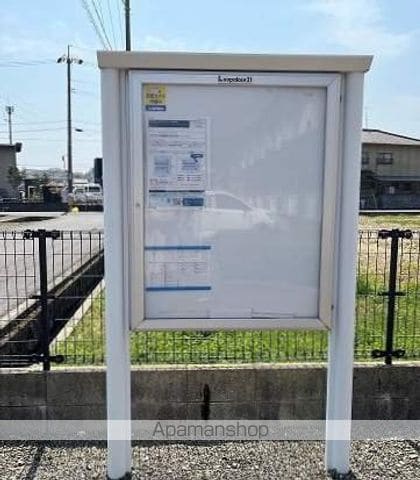 レオパレスコンフォート山手Aのその他写真
