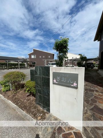 ソラーナぎおんの外観写真