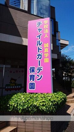 スペランザ新検見川[1LDK/40.02m2]の周辺5