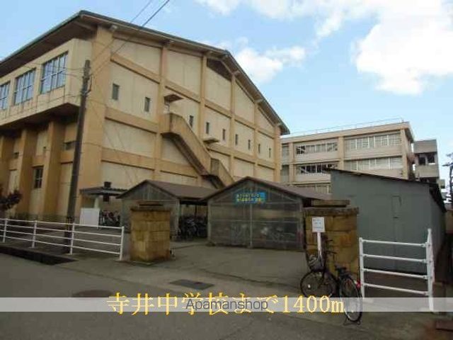 アパルトマンU IIIの周辺写真
