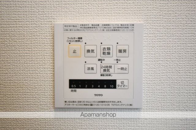 Mi casa tu casaの内装写真
