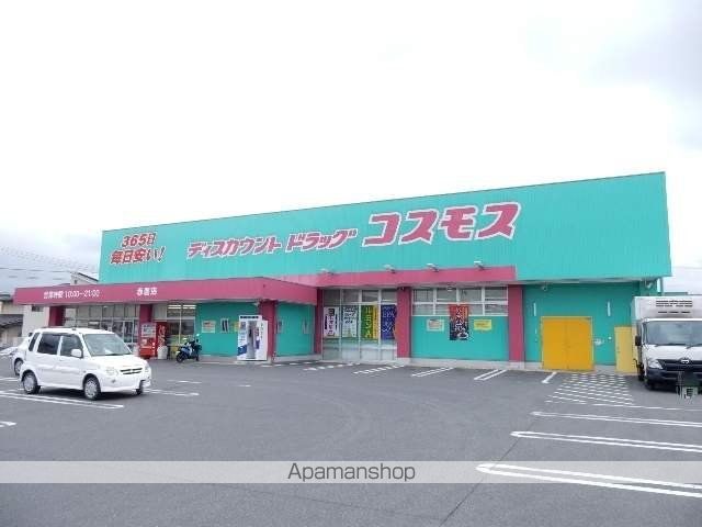 オーランド岩田の周辺写真