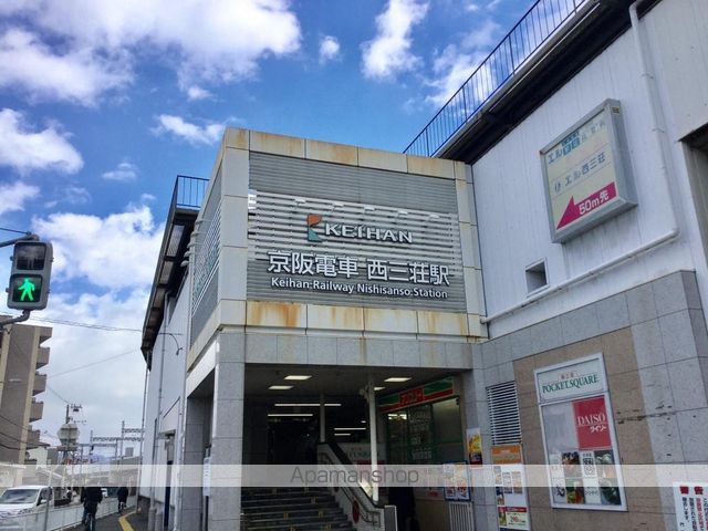 里〜SATO〜A棟の周辺写真