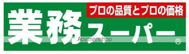 スカイコート川崎大師の周辺写真