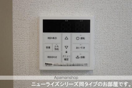 太田下町アパート（０２８３９９９０１）[2LDK/59.58m2]の内装1