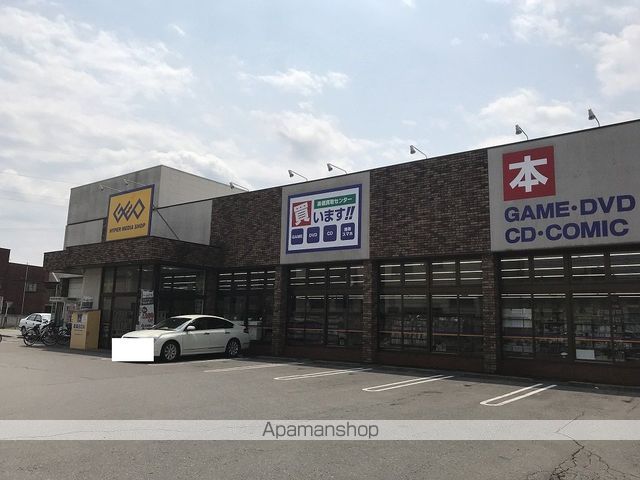 レジデンス高橋の周辺写真
