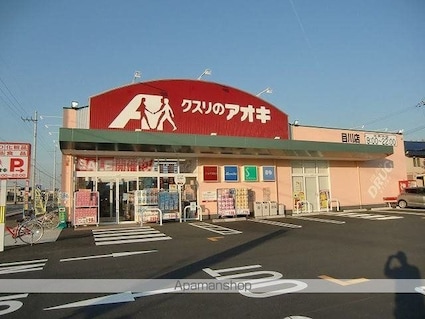 ルートメゾン[1LDK/49.89m2]の周辺3