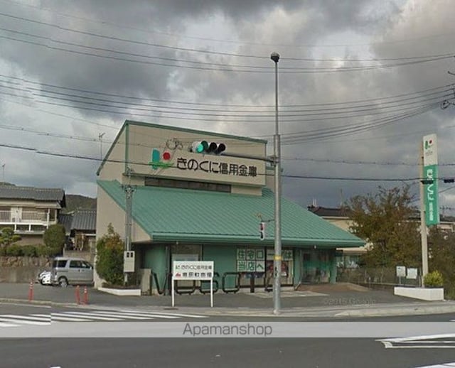 和歌山県和歌山市園部[2LDK/54.74m2]の周辺7