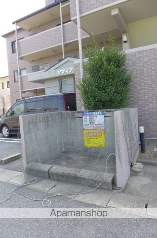 ソフィアのその他写真